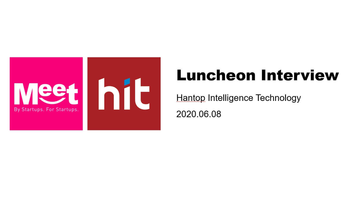 HIT Luncheon Interview invited by-Meet-Hantop Intelligence Tech.