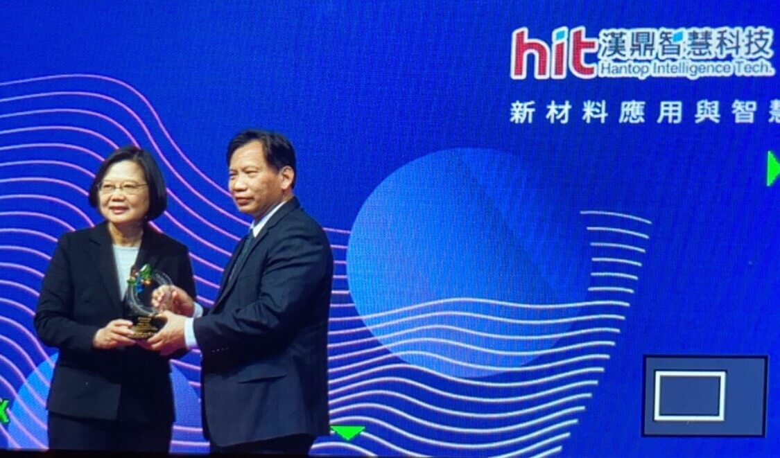 The president awarded the founder of HIT the Academic Pioneer Awards in person at Futex Taipei 2019