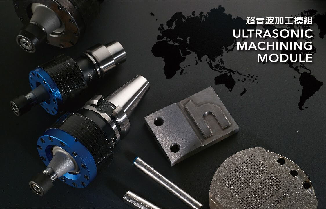 HIT Ultrasonic machining module and ultrasonic tool holder