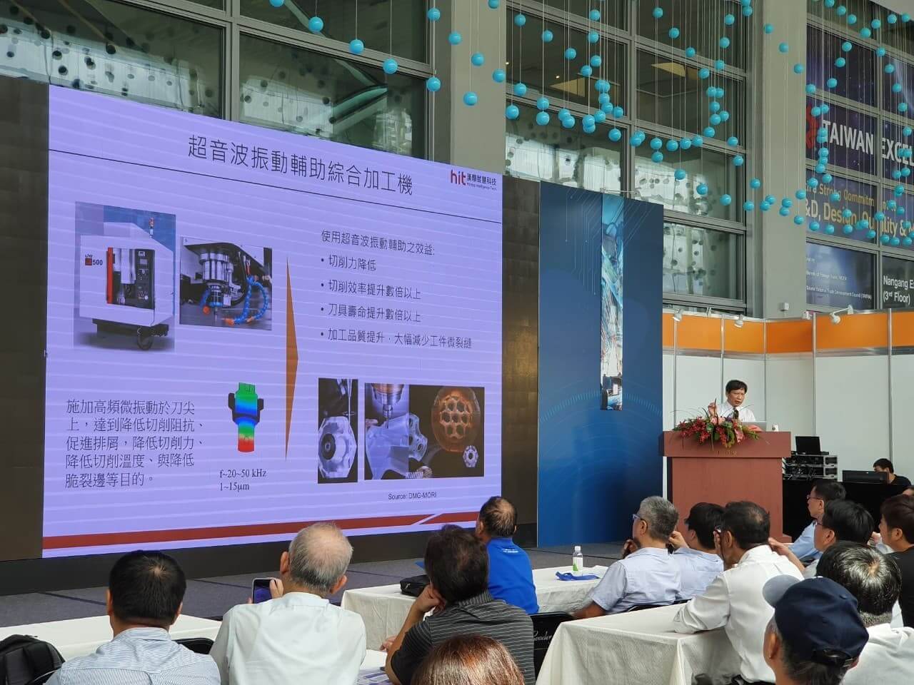 Hantop Seminar of Ultrasonic Machining in advanced material