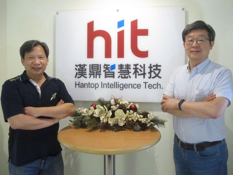 Group photo of Professor Michael Chen, the founder of HIT, and CEO of HIT.