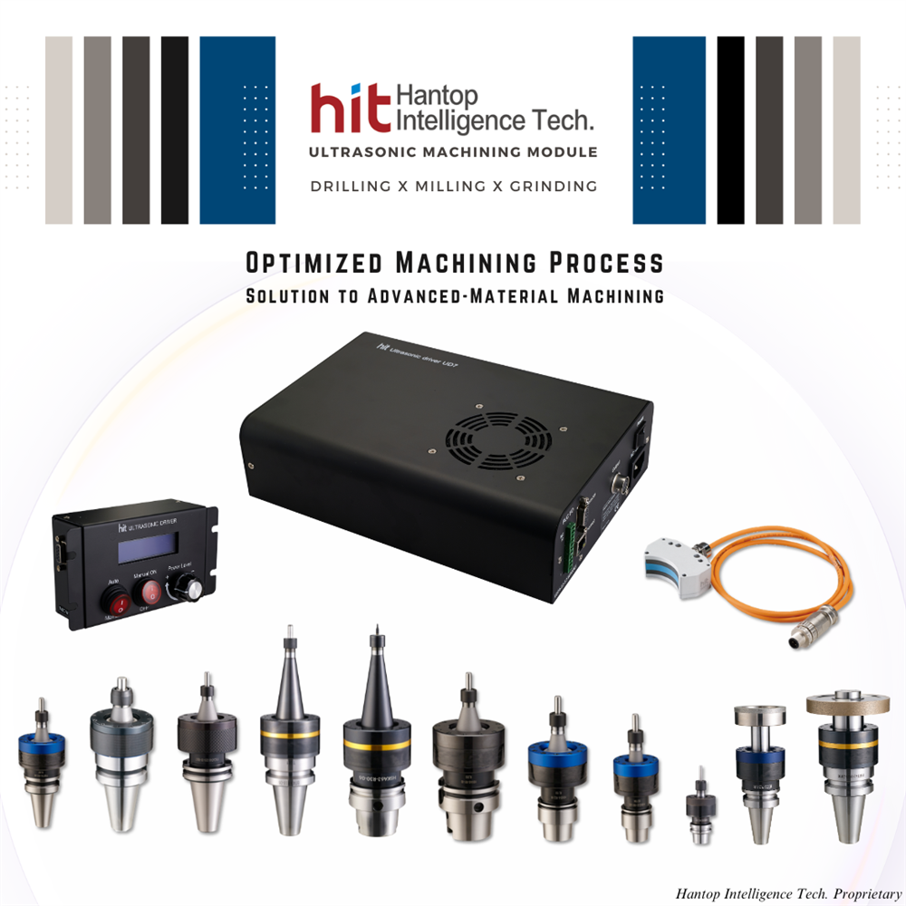 HIT ultrasonic-assisted machining module product series collection