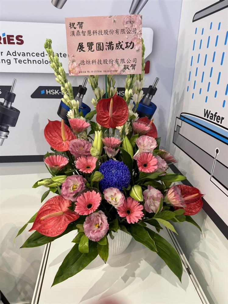 SEMICON Taiwan 2024 - Thanks TOCHANCE Technology Co., Ltd. for the graceful flower