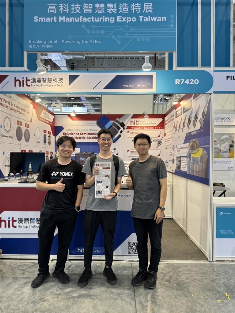 SEMICON Taiwan 2024 - Thanks Tech PLUS Precision Machinery Industry Co., LTD for visiting HIT to learn more about new ultrasonic products and applications