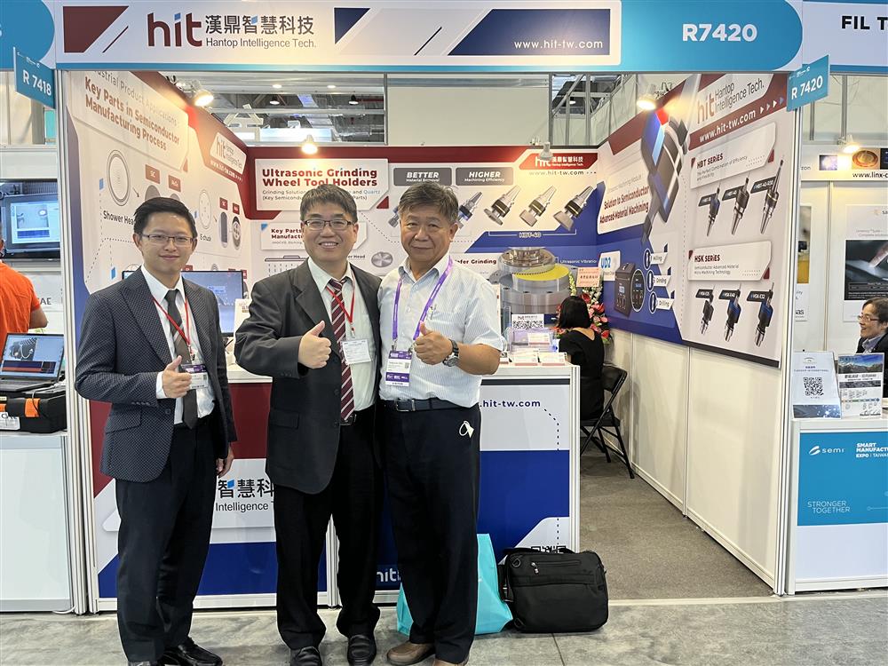 SEMICON Taiwan 2024 - Thanks Chin Ming Precision Tools Co., Ltd. for visiting HIT to learn more about new ultrasonic products and applications