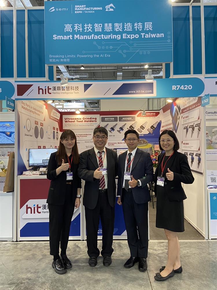 Hantop Intelligence Tech. exhibitted in SEMICON Taiwan 2024