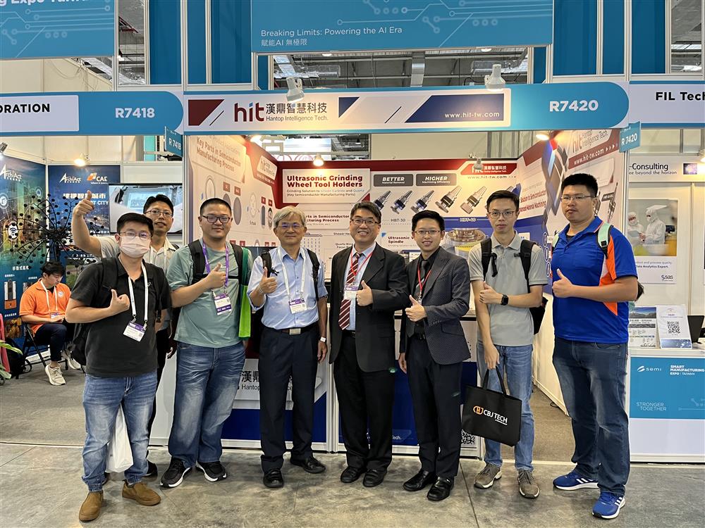 SEMICON Taiwan 2024 - Thanks YCM - Yeong Chin Machinery Industries Co., Ltd. for leading its engineering & application team to visit HIT and learn more about new ultrasonic products and applications