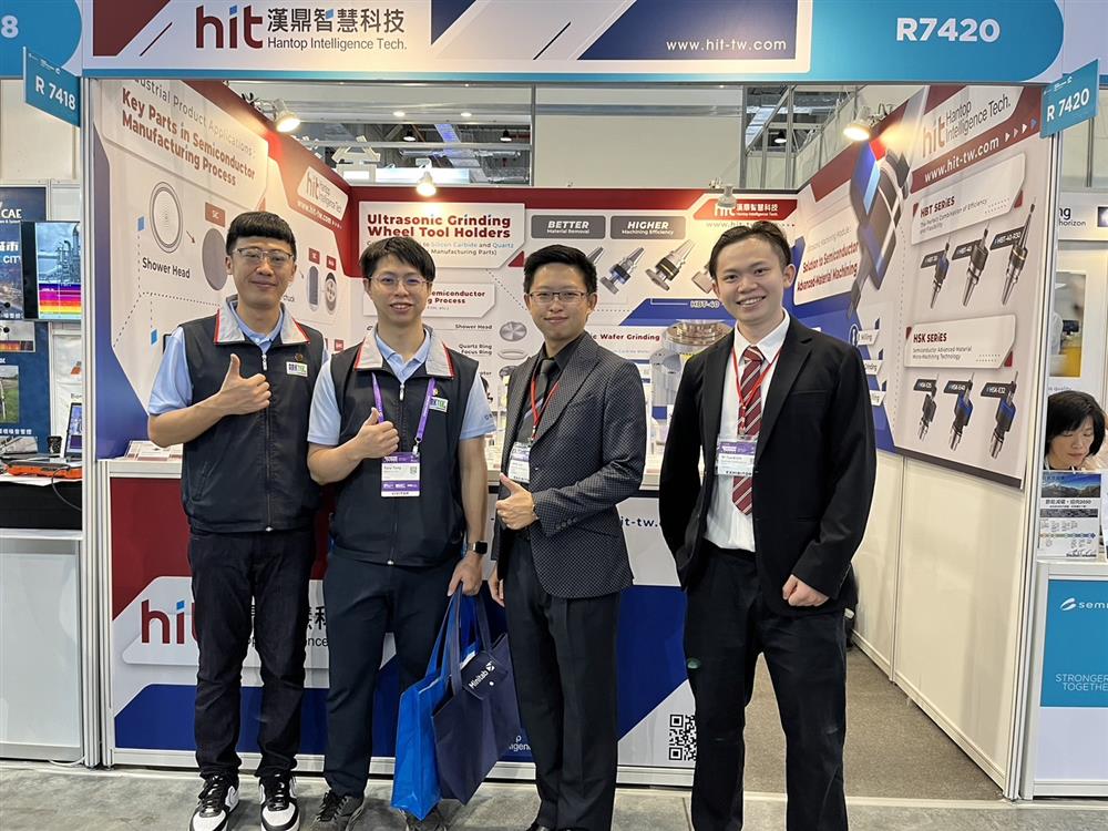 SEMICON Taiwan 2024 - Thanks Arktek Co., Ltd. for visiting HIT to learn more about new ultrasonic products and applications