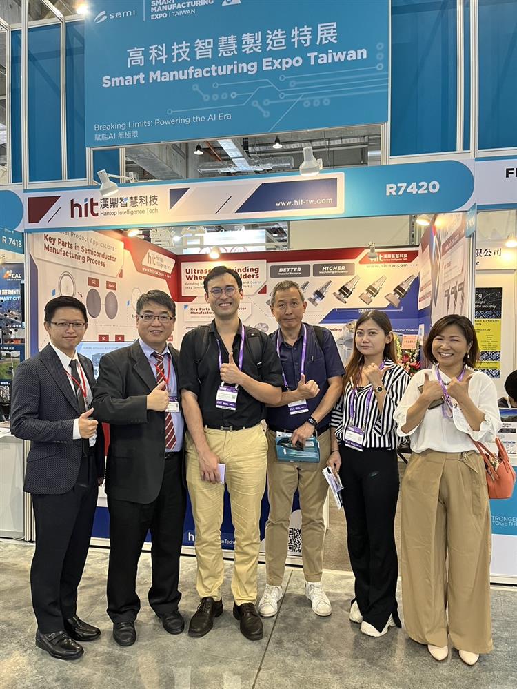 SEMICON Taiwan 2024 - Thanks HAMAGAWA - Bin Chuan Enterprise Co., Ltd. and SHIBA R&D 株式会社 芝技研 for visiting HIT to learn more about new ultrasonic products and applications