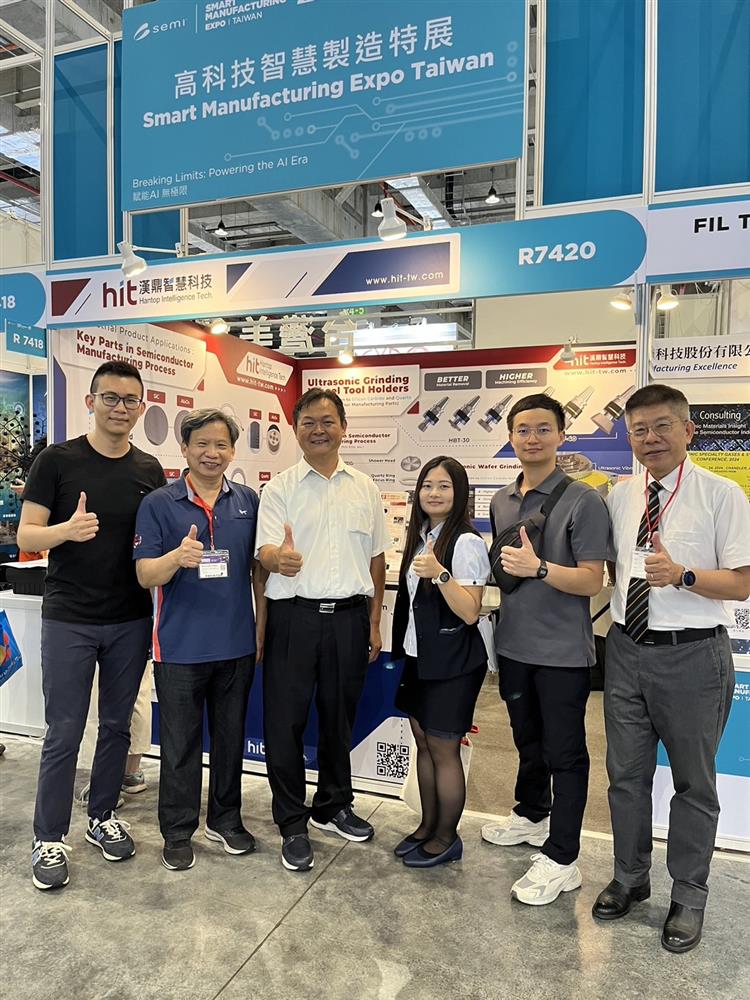 SEMICON Taiwan 2024 - Thanks Royal Precision Tool Corporation for visiting HIT to learn more about new ultrasonic products and applications