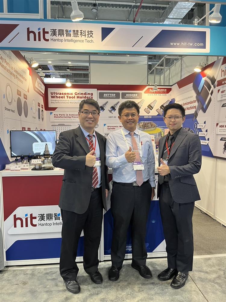 SEMICON Taiwan 2024 - Thanks High Energy E-Beam Tech. for visiting HIT to learn more about new ultrasonic products and applications