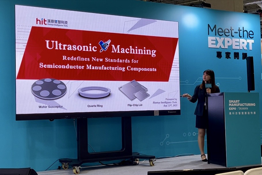 SEMICON Taiwan 2025 Meet-the-Expert: HIT Ultraschallbearbeitungs-Innovationen definieren neue Standards für die Halbleiterkomponentenfertigung