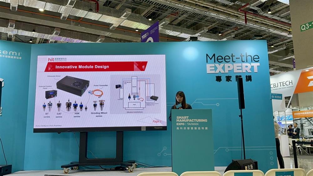 SEMICON Taiwan 2025 Meet-the-Expert: HITs neuestes UD7-Treibermodul-Design, voll kompatibel mit CNC-Bearbeitungszentren, mit flexiblem modularen Design für schnelle Installation und Nutzung