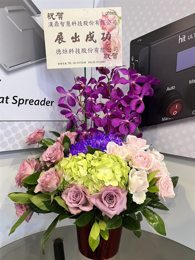 SEMICON Taiwan 2025 - Besonderer Dank an TOCHANCE Technology Co., Ltd. für den Glückwunschstrauß