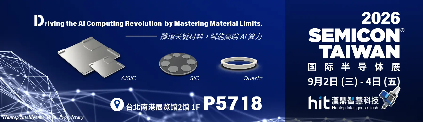 SEMICON TW 2026 CN