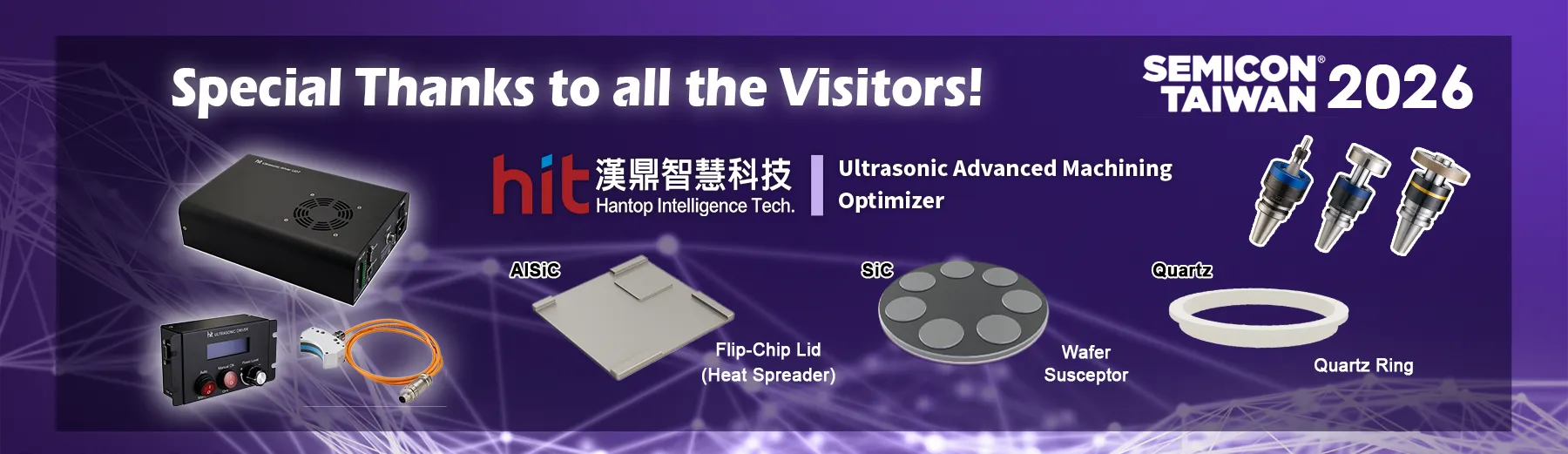 SEMICON Taiwan 2026 | 展後
