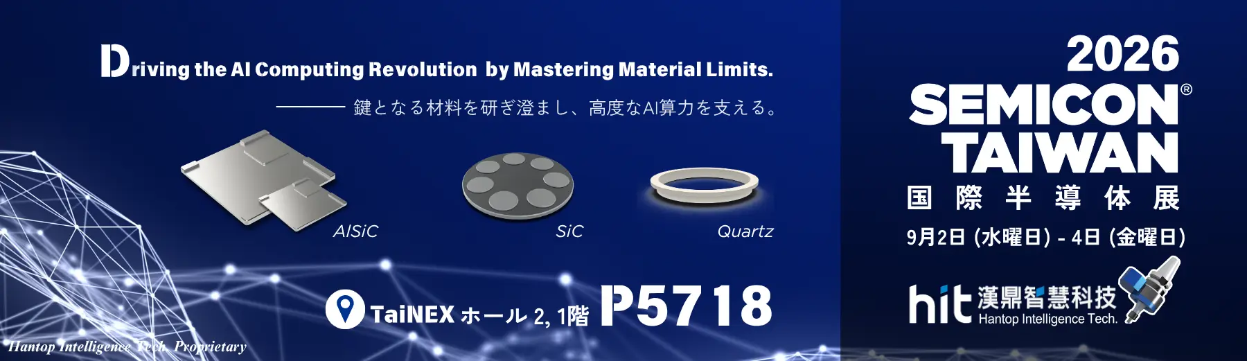 SEMICON TW 2026 JP
