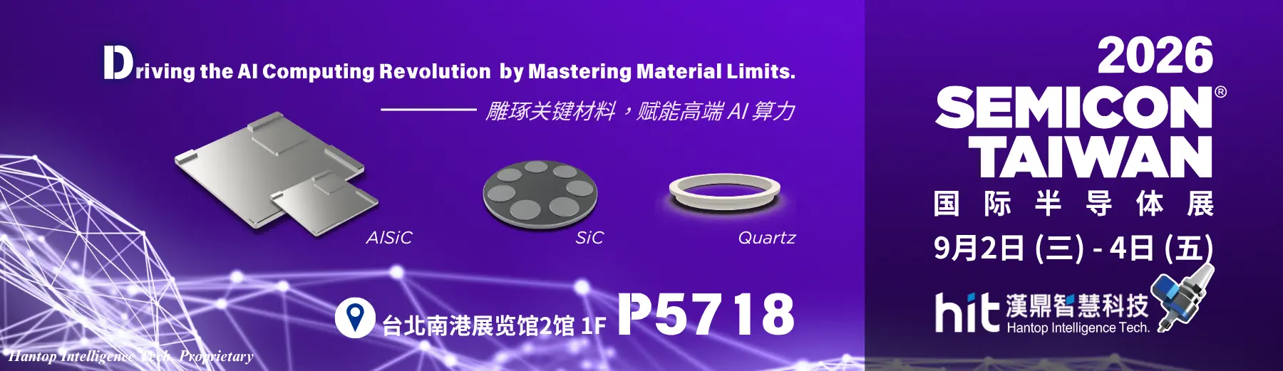 SEMICON TW 2026 CN