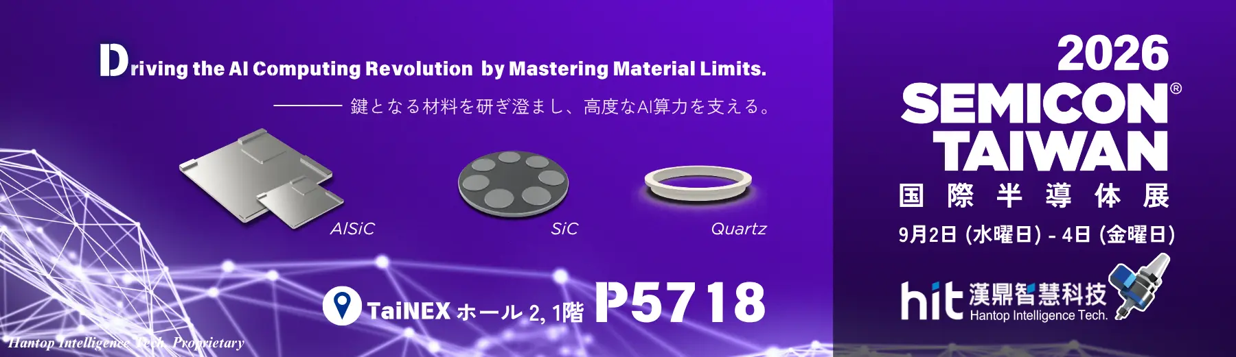 SEMICON TW 2026 JP