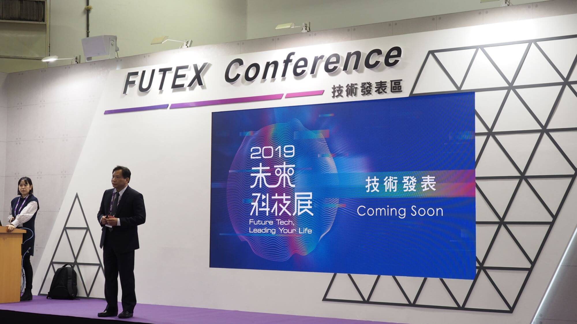 Hantop Intelligence Tech. founder held a short speech about advanced materials machining with ultrasonic machining module in FUTEX 2019