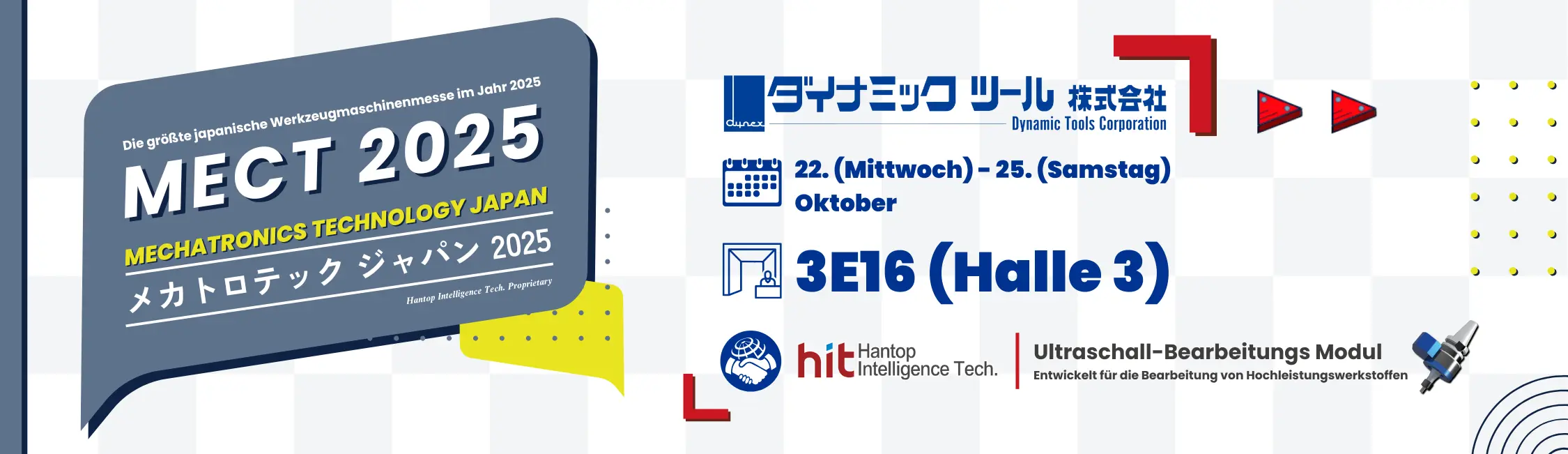 MECT 2025_參展_德