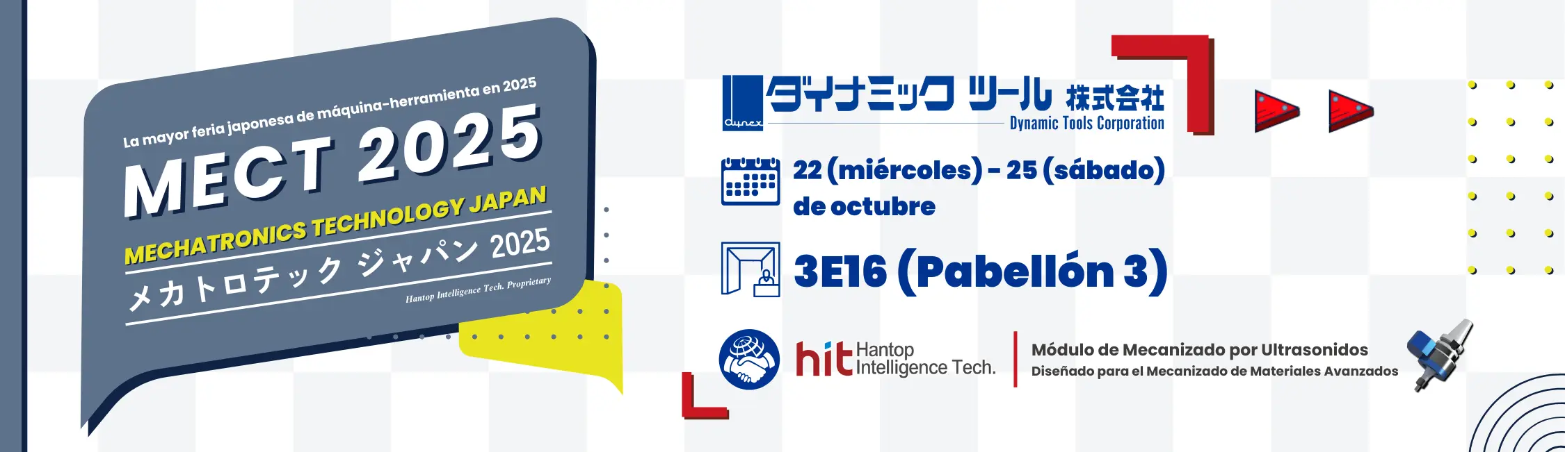 MECT 2025_參展_西