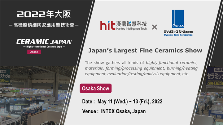 HIT Exhibition | Ceramics Japan 2022
