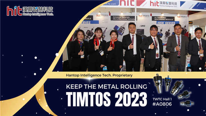 HIT Ultrasonic@TIMTOS 2023 | The Grand Machine Tool Show in Taiwan