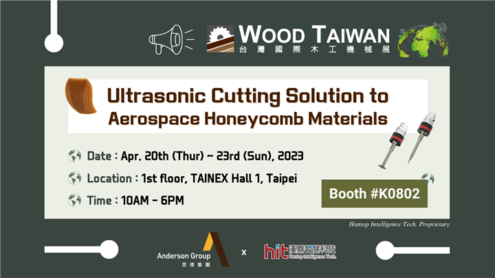 2023 WOOD Taiwan | HIT Ultrasonic Cutting Solution to Aerospace Honeycomb Materials