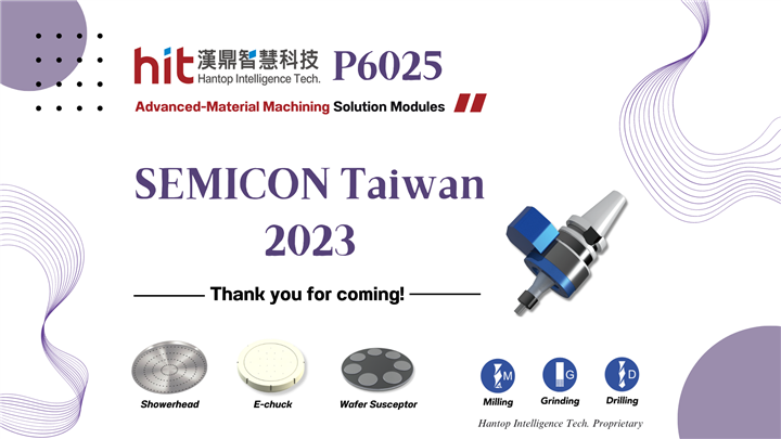 HIT Ultrasonic @ SEMICON Taiwan 2023 | Advanced-Material Machining Solution Modules
