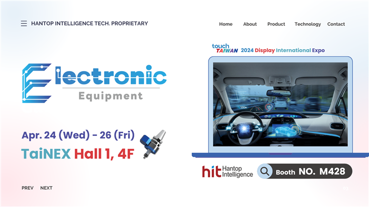 HIT Exhibition | 2024 Touch Taiwan - Electronic Equipment Expo