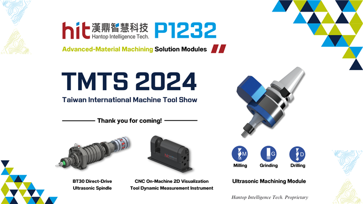 HIT Ultrasonic @ TMTS 2024 | Advanced-Material Machining Solution Modules