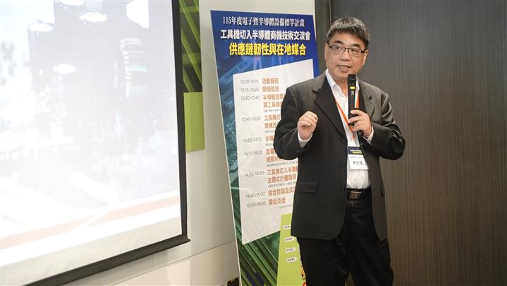 TMTS 2026 Technical Seminar: The Secret of Ceramic Machining