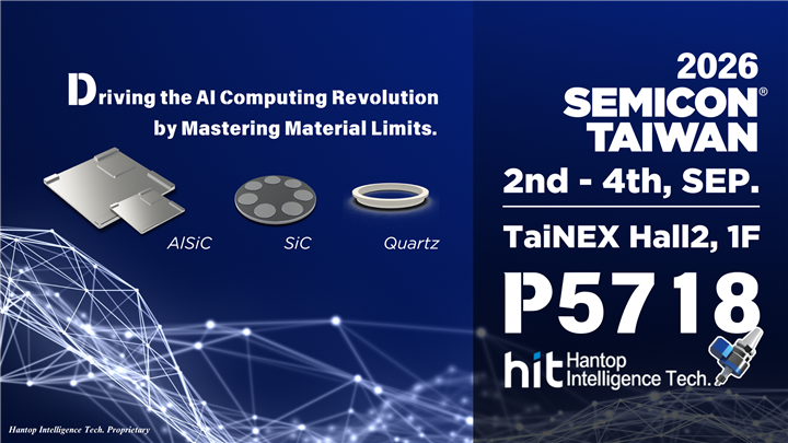 Hantop Intelligence Tech is exhibiting at SEMICON Taiwan 2026!