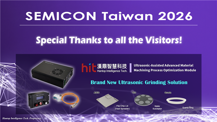 SEMICON Taiwan 2026 | 智慧製造與異質整合：解鎖 AI 時代的次世代半導體產能