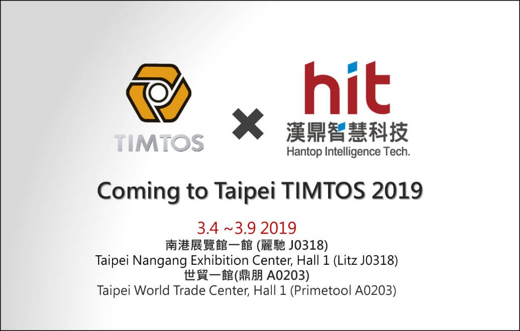 HIT will join TIMTOS 2019-Hantop Intelligence Tech.